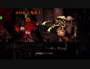 【ダーケストダンジョン】不気味のダンジョン 069[実況]