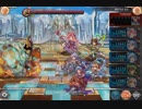 第６回ギルド戦技競技会　対火　5800万