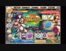 【神姫PROJECT】[導きの暁風]ヤタガラス戦BGM-ST-