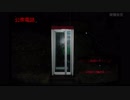 【樹懶-ナマケモノ実況】日本語ゲームを中国語で実況しました【公衆電話#公用电话】#03#