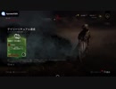 【ヨーデル食べ放題】キラーのデイリー消化3試合が1曲になった【DBD】