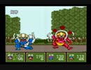 【完全初見】いざ更なる鬼退治へ！『新桃太郎伝説』を実況プレイ Part61