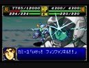 スパロボＲお気楽実況プレイ　その３３－２
