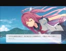 こたつでWSが普通に「蒼の彼方のフォーリズム」をやってみた。part3
