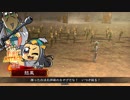 【知一転大会】赤壁ファイッ！の結果【八洲】