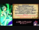 【メギド72】とりあえずソロモンに愛をこめて【悪魔塔攻E2-5】