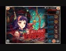【神姫PROJECT】[導きの暁風]ヤタガラス戦BGM-EX&RG-