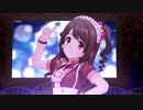 【デレステ】お願い！シンデレラ（GRAND VERSION・応援あり）