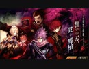 【誰ガ為のアルケミスト】 誓いの刃、貫く魔槍 2話 Part.01