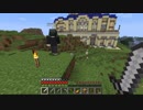 【Minecraft】FAITAL QUEST #16