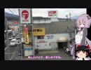 無計画で行く、行き当たりばったりツーリング　Part5【納車＆蓼科編】