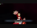 「FGOAC] えっち余で全力疾走してきた　Part85