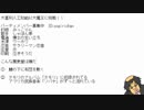 大喜利人工知能AI大魔王に人間たちが挑む！Ⅲ