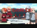 【ガルパン】紅茶畑を作るわよ！ガールズ＆パンツァーDTM実況プレイ！聖グロリアーナ編part2【ガールズ＆パンツァードリームタンクマッチ】【ガルパン】