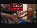 安全地帯「ワインレッドの心」弾いてみた。