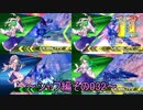 【EXVS2/ゆっくり実況】スーパーパイロットに憧れてⅡ　～シャフ編その032～