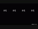 迫真絆部　パイロットの裏技U.C.0016