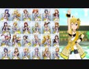 【ミリシタ】「Flyers!!!」高みを目指して Flyers!!!集(52人分)【ソロMV】