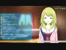 ガチ恋森中