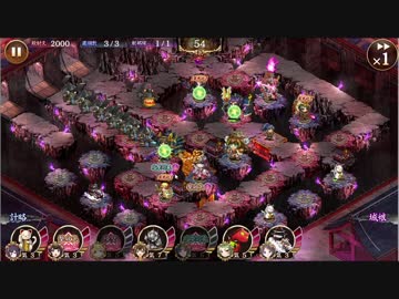 【城プロRE】無間地獄　超難　クリア