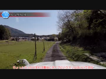 [滋賀険道188号]ゆっくりジムニー険道めぐり！その76