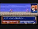 アイマスエムブレム紋章の謎　4章「喜びと悲しみと」