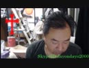 だよん統失日記　N国党と共産党に電凸
