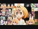 けものフレンズ２　2019年7月1日げつようび【日めくりみんみ】