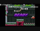 aisssyさんの ロックマン&フォルテ【実況プレイ】その56