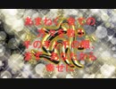 強大で、最強、濃厚な豪然たる波動・病気治癒・無病