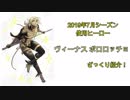 【#コンパス】ナタデココまみれの世界を斜め上に楽しむ！Part20【実況】