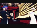 【遊戯王MMD】藤木遊作と鴻上了見で いーあるふぁんくらぶ 【VRAINS】