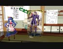 TRPGCoCシナリオ「黒蓮の宿」Part3