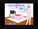 【ASMR】お隣のお姉さんはイタズラ好き_耳ふーTrack_Full