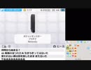 【YTL】うんこちゃん『ポケットモンスター プラチナ』part26【2019/06/23】