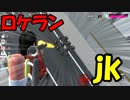 女子高生の日常がやばすぎたＷＷＷＷＷＷＷＷ