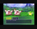 【PS２版ドラクエ５】ゴツモン縛り【※個人の感想です】第７回