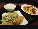 【生海月】なまくらじお【2019.7.2】