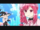 サソリキャニオン☆