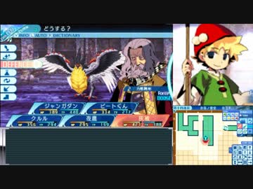 【世界樹の迷宮X】妄想力豊かな初見HEROIC実況プレイ_Part92