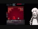 紲星あかりがANODYNEをやる。　#3