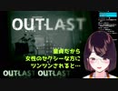 瀬戸美夜子、OUTLASTよりドーラのツンツンで反応する「あっ…！あっ…！」