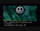 64のドラえもんゲームをやってみる part5