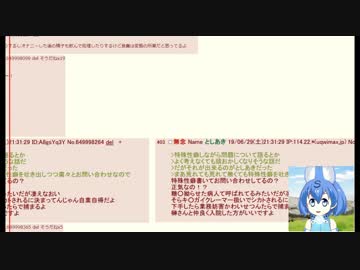 うんこに負けた男full【けものフレンズ2□スレ】