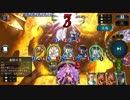 眷属NTR　ベンチ落ちしたヴァンピィ