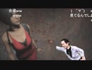 【バイオハザード RE:2】その6　ファミ通金曜ホラー