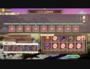 【あいミス】試練（パルヴィン穀倉地帯、wave91～100）21分
