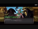 メタルスラッグアタック UNITED FRONT THE 17TH