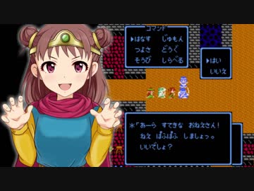 棟方愛海のドラゴンクエスト３～そして伝説の登山家へ～ Part7