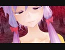 【MMD】結月 ゆかりで　戯言スピーカー